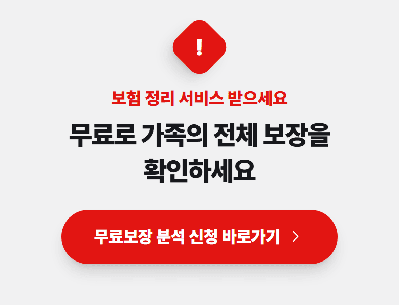 배너 링크 블럭 실제 화면