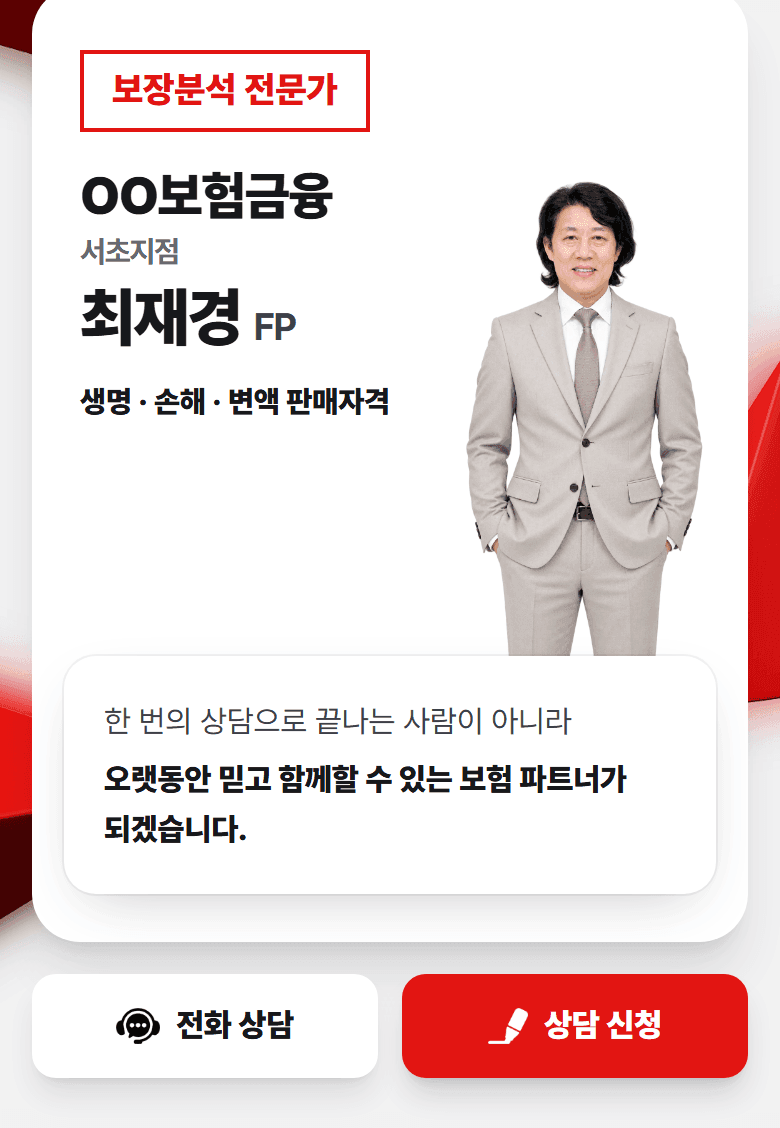 카톡으로 전달된 명함 카드 (실제 대문 블럭 화면)